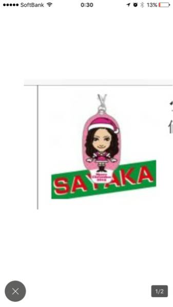 ☆クリスマスガチャ、さやかクリーナーになります☆_1