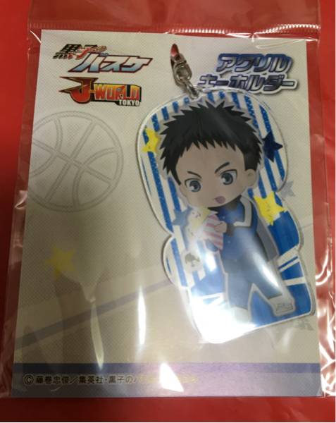 黒子のバスケ JW アクリルキーホルダー 笠松