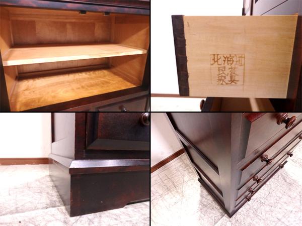 北海道民芸家具 チェスト/整理箪笥/収納家具 樺材 AP314 【公式通販】