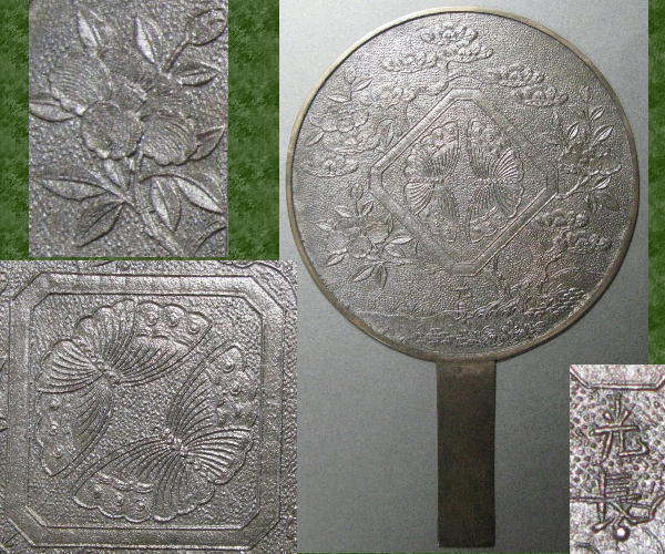 江戸時代 古鏡 ◆ 柄鏡 蝶と花 ◆ 光長 b2583