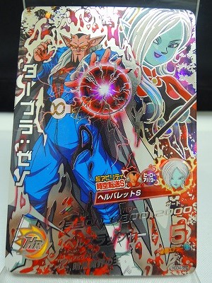 ドラゴンボールヒーローズ／カード HGD4-SEC ドラゴンボールヒーローズ ダーブラゼノ ダーブラ：ゼノ