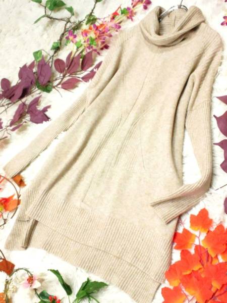 新品☆良質☆柔らかモダール混オフタートルニットセーター★M-L