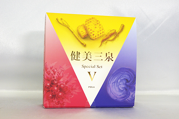 健美三泉 ポーラ ／ スペシャルセットの通販 pola | 公式通販 商品詳細