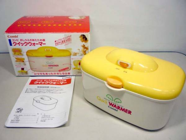 ※Combi/コンビ/ クイックウォーマー/ おしりふき暖め器※S-11_1