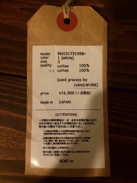 新作☆美品☆レミレリーフREMI RELIFEユーズド加工パーカーS