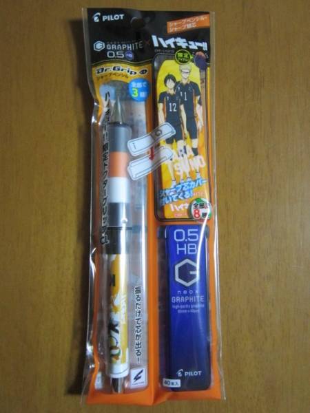 ハイキュー パイロット シャーペン カバー 烏野 月島 山口 コミック アニメグッズ 売買されたオークション情報 Yahooの商品情報をアーカイブ公開 オークファン Aucfan Com ハイキュー パイロット シャーペン カバー 烏野 月島 山口 コミック アニメグッズ 売買されたオークション情報 Yahooの商品情報をアーカイブ公開 オークファン Aucfan Com