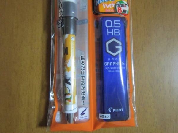 ハイキュー パイロット シャーペン カバー 烏野 月島 山口 コミック アニメグッズ 売買されたオークション情報 Yahooの商品情報をアーカイブ公開 オークファン Aucfan Com