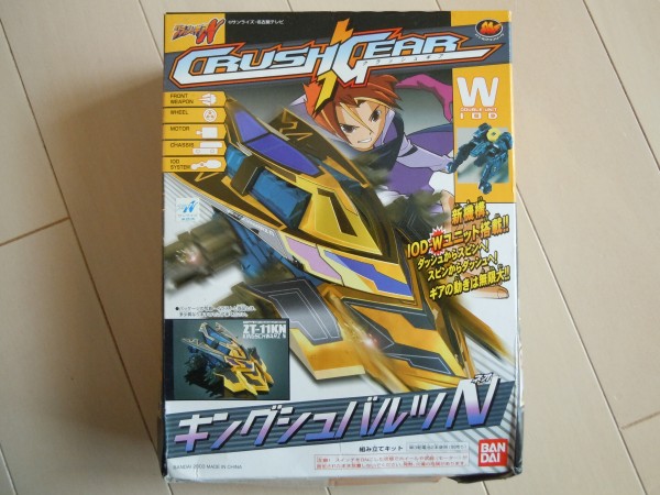 クラッシュギア キングシュバルツネオ 未組み立て キングシュバルツN