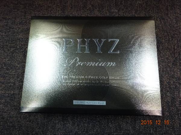 最上級の軟らかさと飛び！　ファイズ　プレミアム　　新品