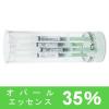 35%★オパールエッセンス ホワイトニングジェル 4本 ミント★35%