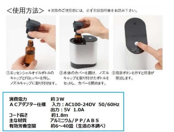 生活の木　エッセンシャルオイルディフューザー アロモア シルバー 生活の木 エッセンシャルオイル ディフューザーアロモア (シルバー