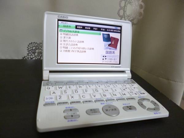 CASIO 電子辞書 高校生モデル XD-SC4100 美品 電子辞書 カシオ EX-word