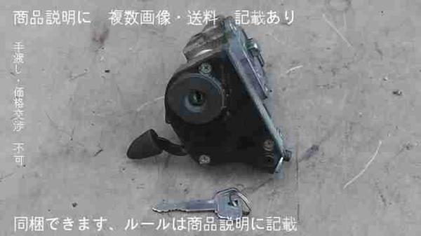 ジョグ　SA16J-067　の　メインキー