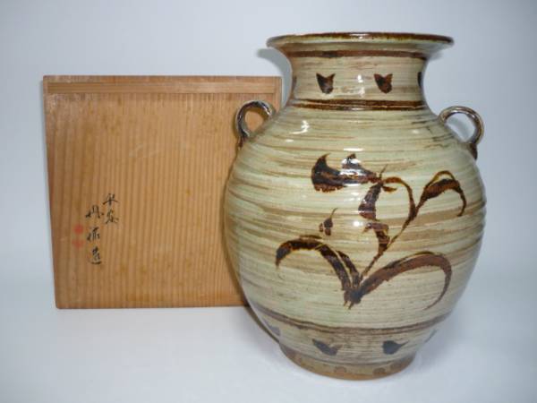 京焼 三国丹祐 草花紋 花瓶 共箱 高さ28，5cm