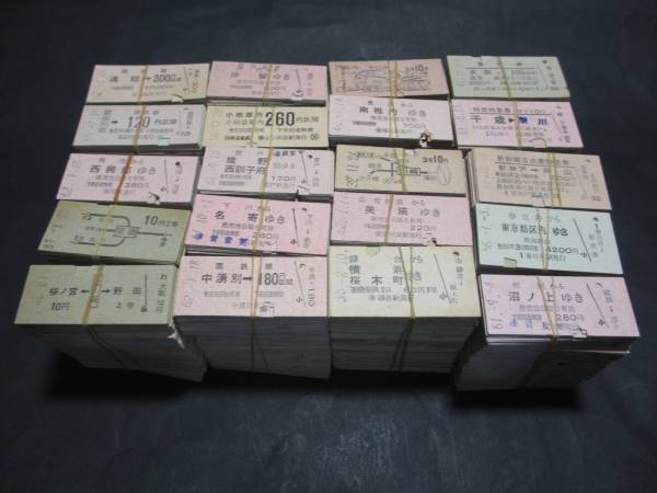 ◆切符　硬券切符いろいろ　約2000枚
