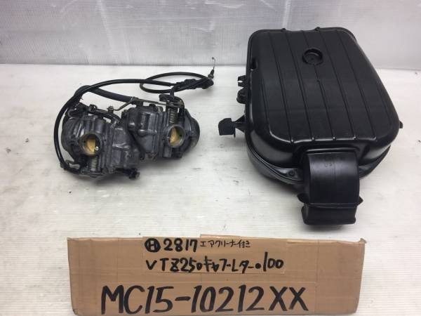VTZ250 MC16 キャブレター・エアクリーナー付