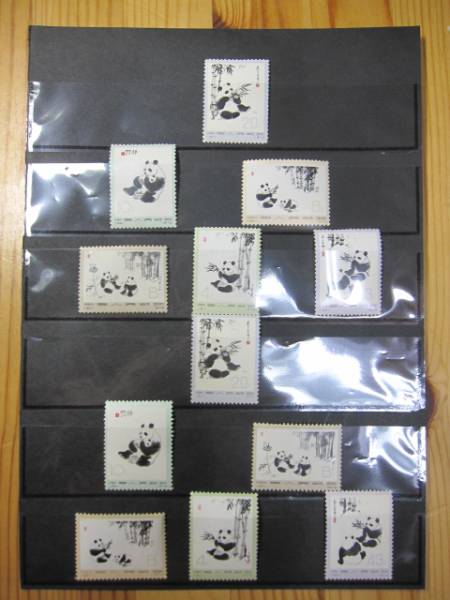 ☆中国切手 大パンダ 1973 57-62 6種完 未使用品 2セット 切手を収集