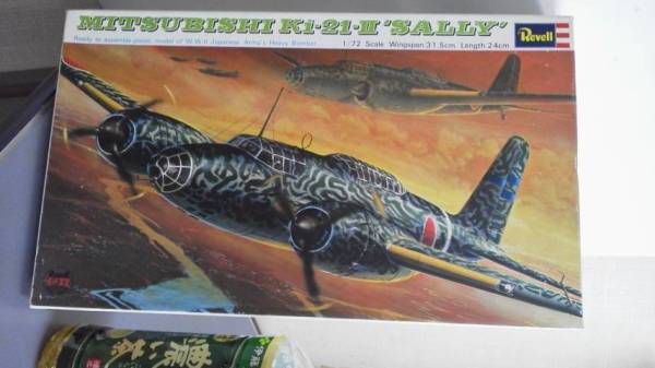 １／７２◆旧陸軍：９７式重爆（レベル製／グンゼ版）