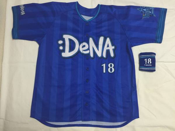 横浜DeNAベイスターズ 三浦大輔氏 レプリカユニフォーム 18 サイズM
