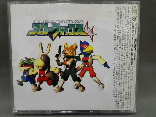 スターフォックス（スーパーファミコン版）サウンドトラック スターフォックス サウンドトラック CD STAR FOX 【中古】CD サントラ