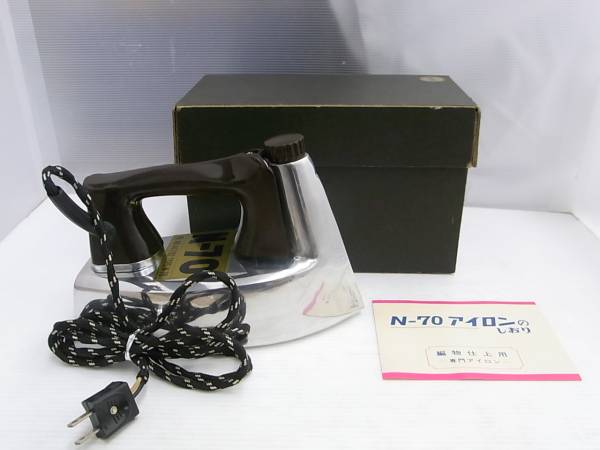 磯田電機 業務用 ニット用 スチームアイロン N-70 中古品 洗濯