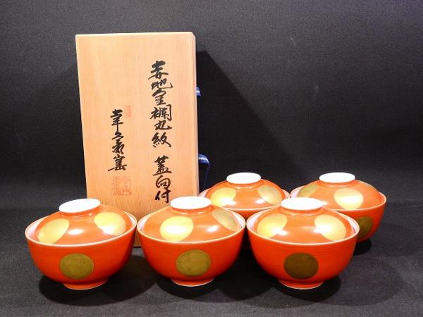 516/●赤地金襴丸紋蓋向付5客 幸兵衛窯 懐石道具 共箱