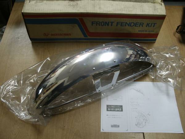 ♪GB250クラブマン/純正ＯＰアルミフロントフェンダー/新古品☆