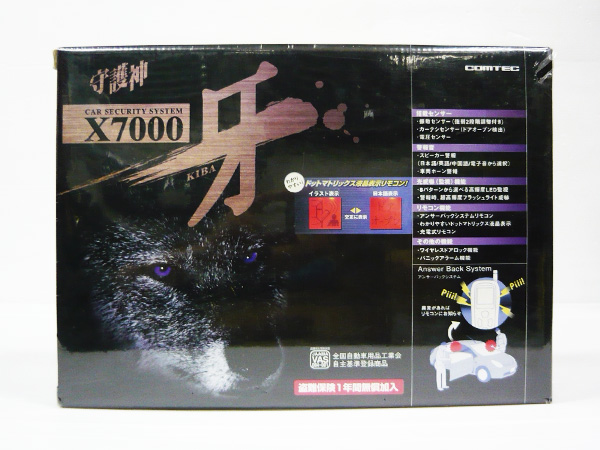 X7000 守護神 牙 セキュリティ 未使用 - COMTEC(コムテック)の 