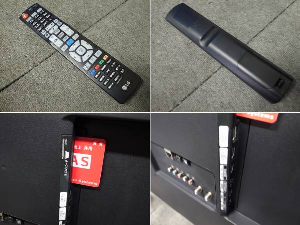 美品☆LG 液晶テレビ 42V型☆42LF5800-JB☆15年製(液晶)｜売買された