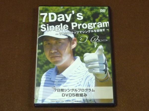 即決DVD◇小原大二郎 7Day's Single Program 5枚組◇ゴルフ One 【公式