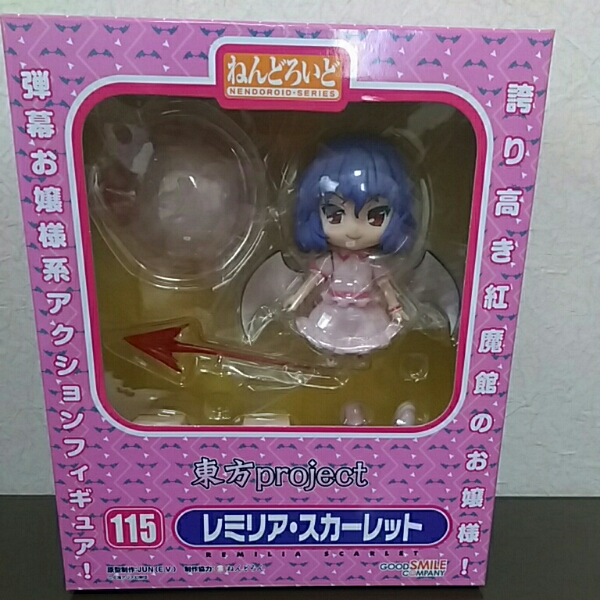 ねんどろいど　レミリア・スカーレット　東方project