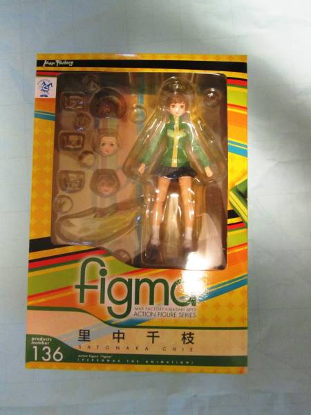 【未開封】figma ペルソナ4 里中千枝 フィギュア【送料込】 ペルソナ4 里中千枝 フィギュア figma 未開封 新品 【公式通販】
