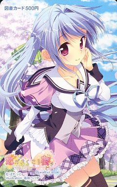 恋がさくころ桜どき 抽プレ 図書カード テレカ　毒田ペパ子