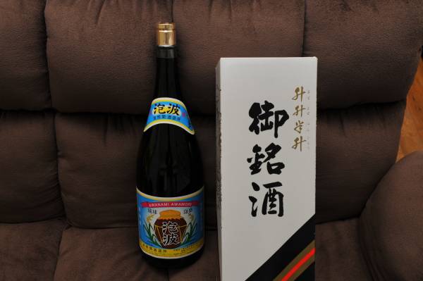 泡波・☆二升半！升升半升（ますますはんじょう）緑瓶 アルコール 食品