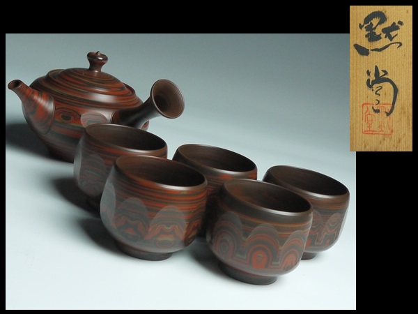 K466 黙堂 作 常滑 耀泥 練込 茶器揃い 計六点 共箱 陶芸 工芸品