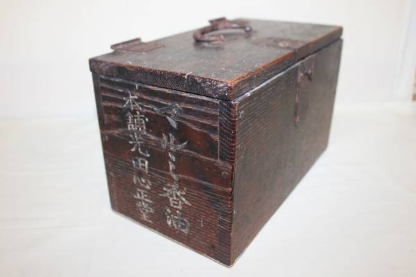 レトロ 明治 硯箱・薬箱 木箱 小物入 小引出し 時代アンティーク
