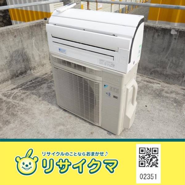 MA351▽ダイキン ルームエアコン 2013年 2.8kw ～12畳 うるさら7 新作 