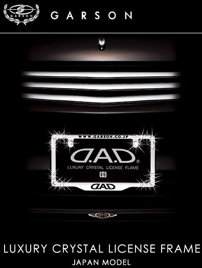 ギャルソン クリスタルライセンスフレームフロント 1枚