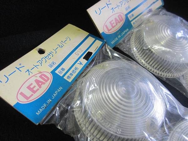 当時物 リード工業 ウインカー レンズ クリア Z1 Z2 W1SA☆(ウインカー