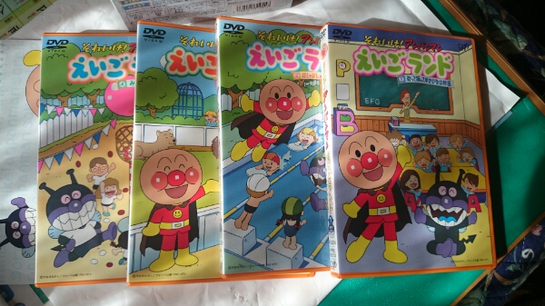 【中古品】アンパンマンえいごランドＤＶＤ