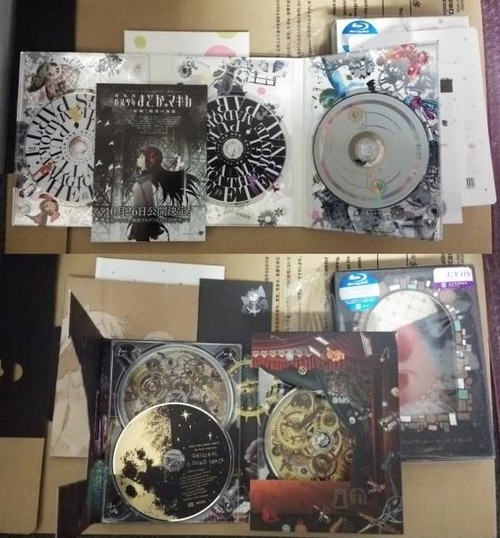 魔法少女まどか☆マギカ BD 初回Blu-ray 全6巻＋劇場版2点(BOX)