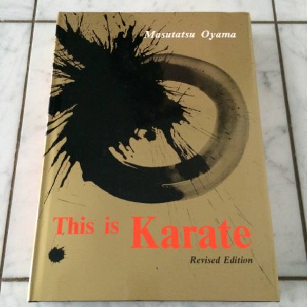 This is Karate 第5回世界大会記念復刻版限定500部 極真大山倍達