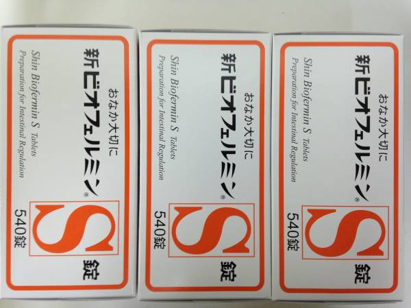 1円　新ビオフェルミンＳ　540錠Ｘ3箱　新品