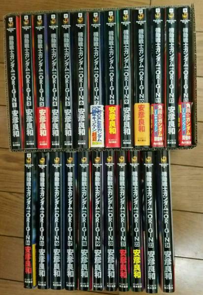 機動戦士ガンダム THE ORIGIN オリジン 全24巻 映画化 全巻セット 漫画