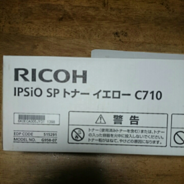新品未使用 リコー IPSiO トナー イエロー c710 購入しましたが 【公式