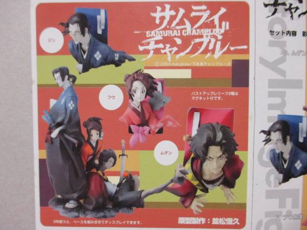 やまと SIF サムライチャンプルー フィギュア 全6種 フルコンプ