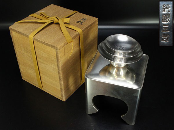 純銀保証三ツ盃 盃台箱入旧家蔵出(R3)