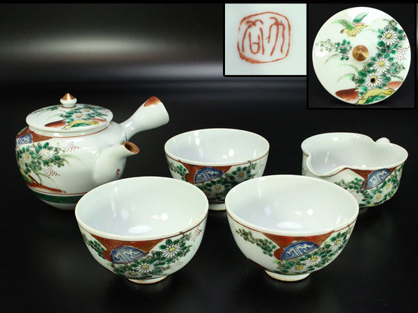 煎茶 道具 セット レトロ 九谷焼 急須 昭和レトロ 蓋付茶器揃 おしどり 煎茶 道具 セット レトロ 九谷焼 急須 昭和レトロ 蓋付茶器揃 おしどり