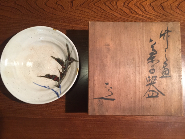 四代 六兵衛 竹の図菓子器 時代共箱付き 金直し有り 清水六兵衛（四代