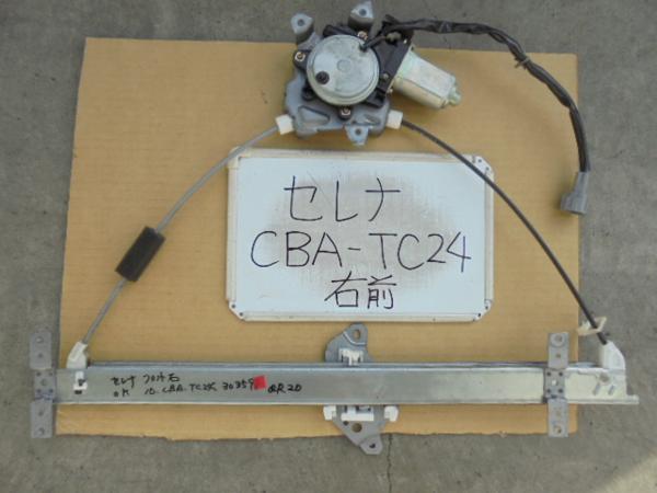 t545182160.3